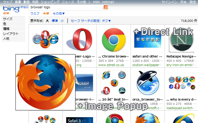 Screenshot 2 of PageExpand