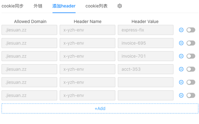 Screenshot 2 of header cookie qrCode caseRecording httpblock