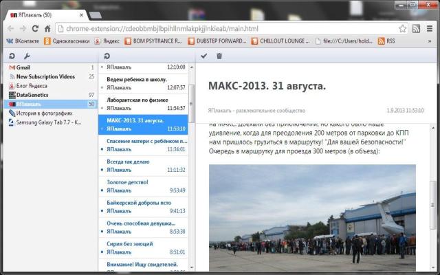 Screenshot 1 of The RSS Aggregator