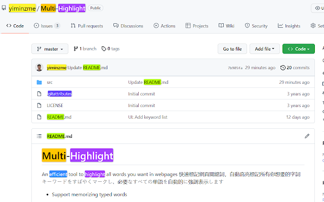 Screenshot 1 of Multi Highlight