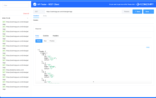 Screenshot 1 of API Tester - REST Client Testing Tool