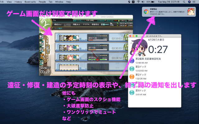 Screenshot 1 of 艦これウィジェット