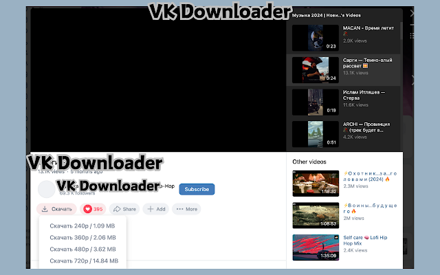 Screenshot 1 of vk video downloader - vk & dzen.ru downloader​