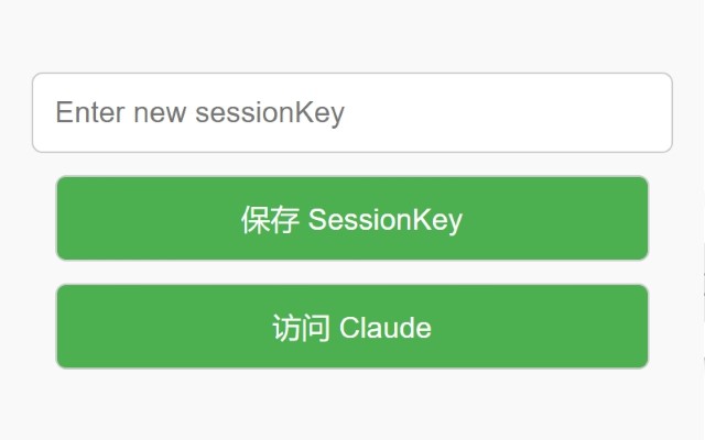 Screenshot 1 of Claude Session Login