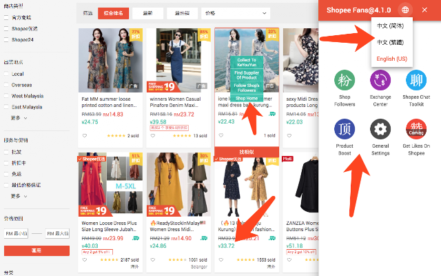Screenshot 1 of Shopee Fans - Shopee Seller Assistant