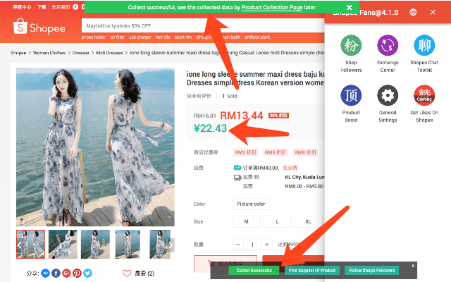 Screenshot 2 of Shopee Fans - Shopee Seller Assistant