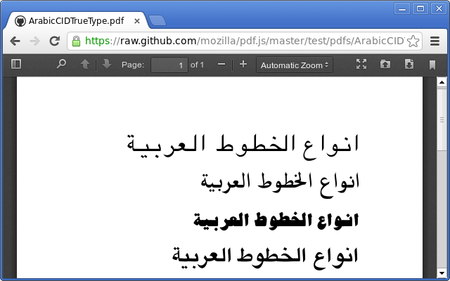 Screenshot 2 of PDF Viewer