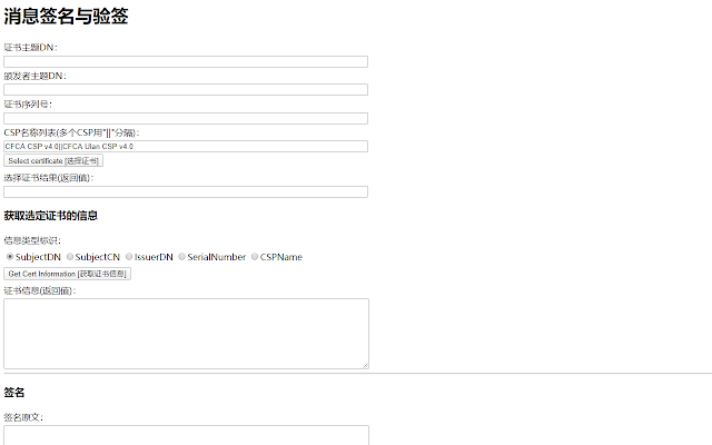 Screenshot 1 of CFCA CryptoKit.BOB Extension